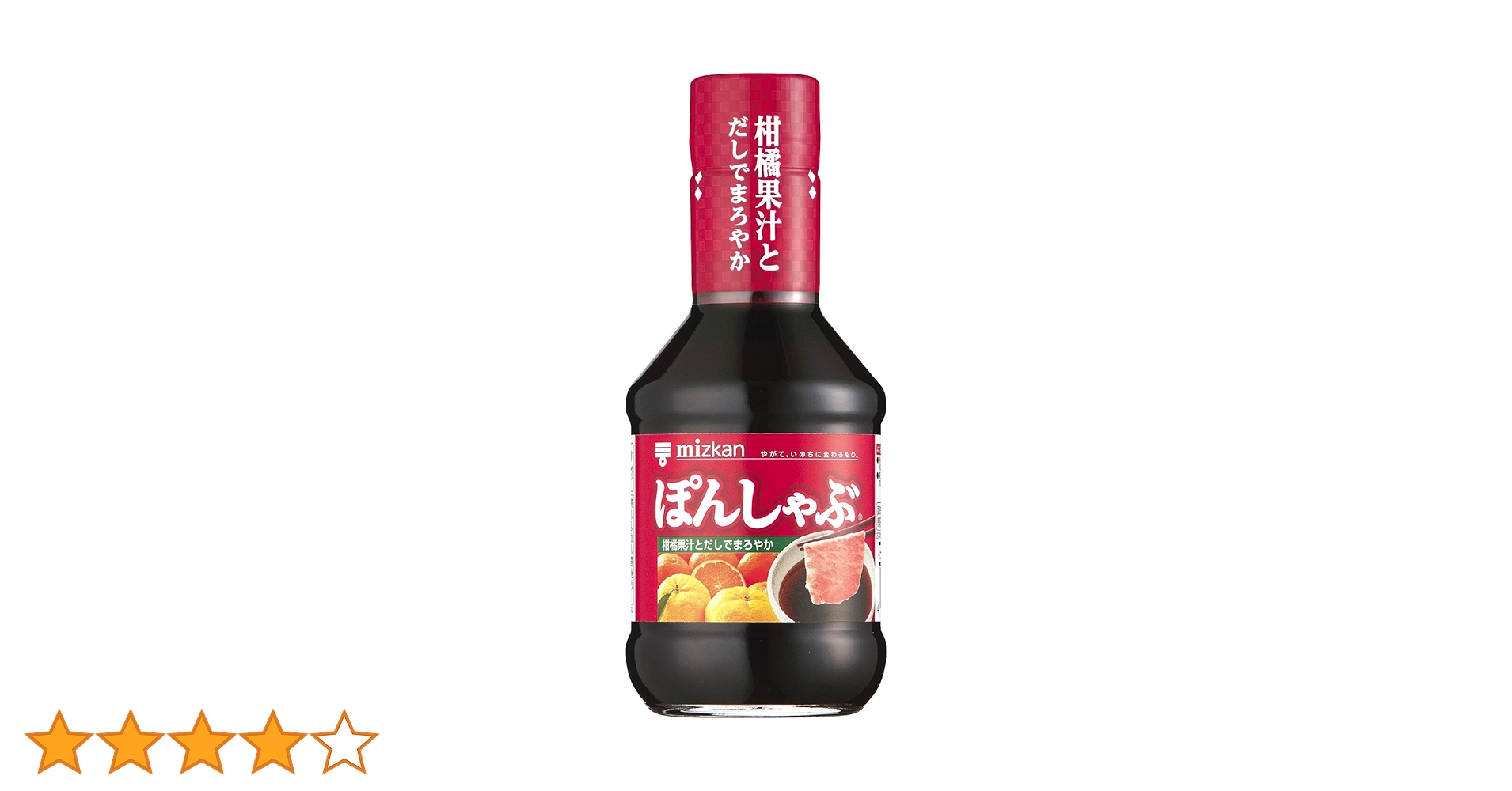 みつぽんさん専用 ぽん酢 150ml｜mizkan(ミツカン)公式通販